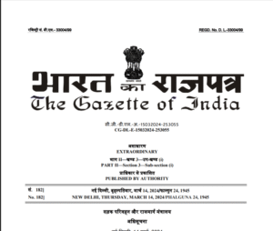 The Gazettle of India