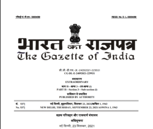 The  Gazettle of India